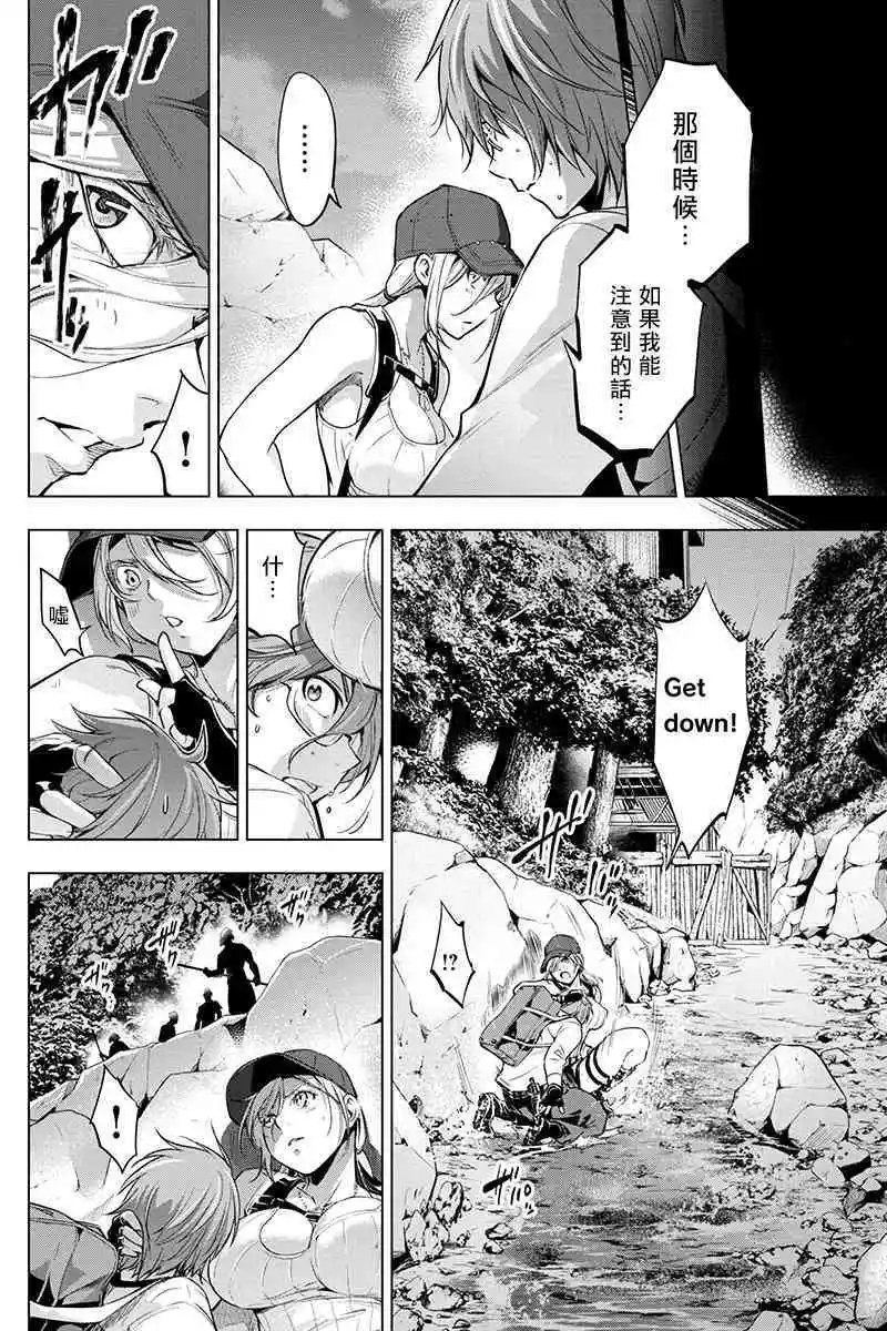 第22话