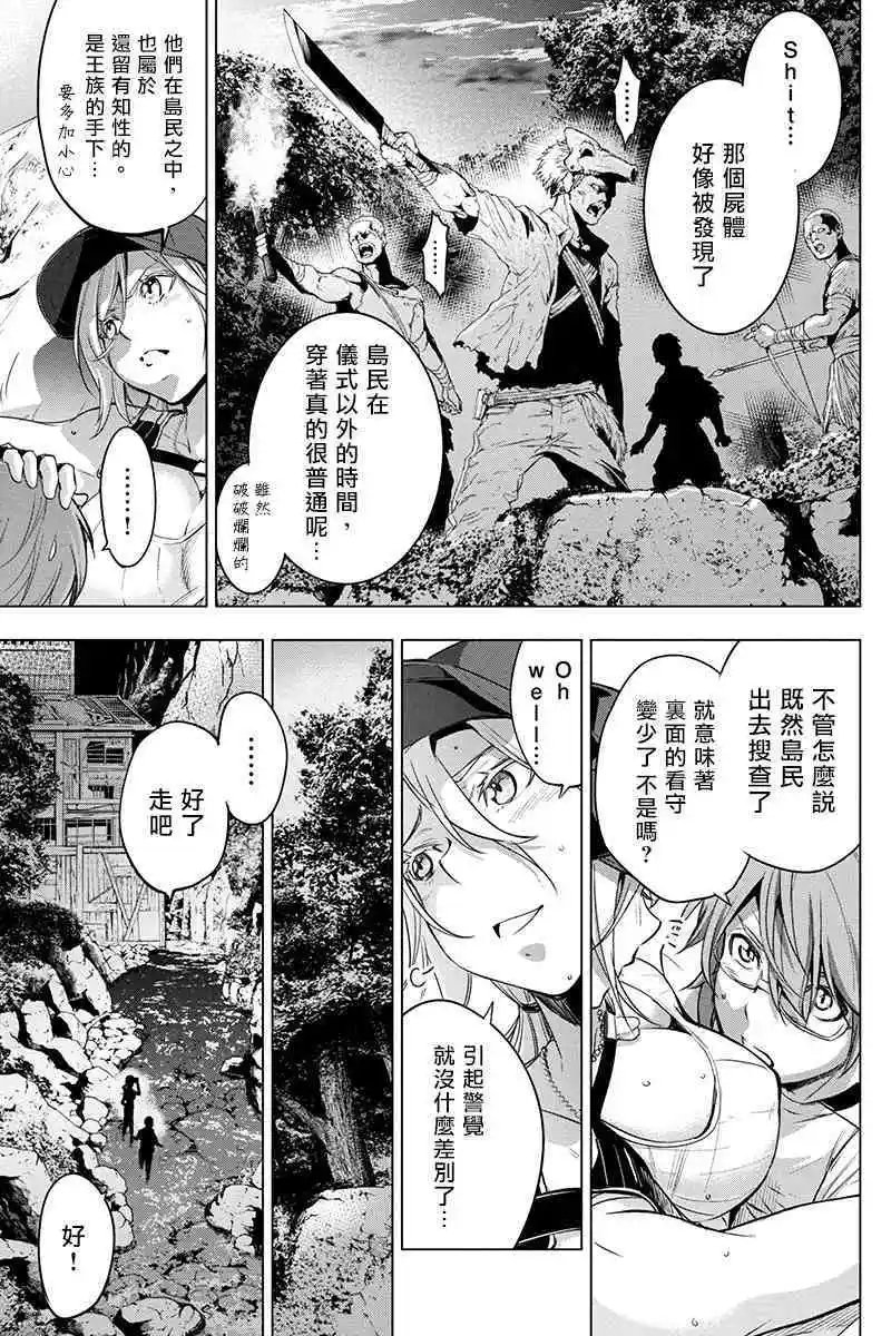 第22话