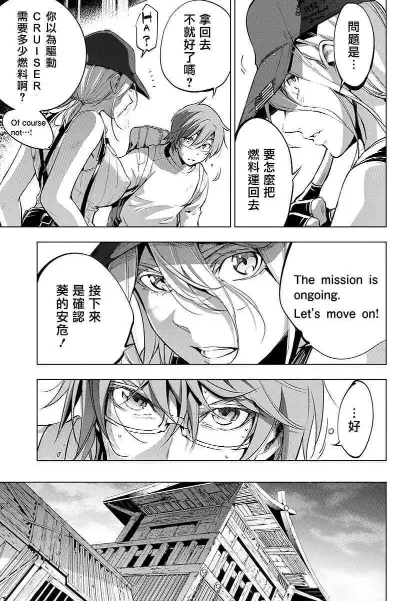 第22话