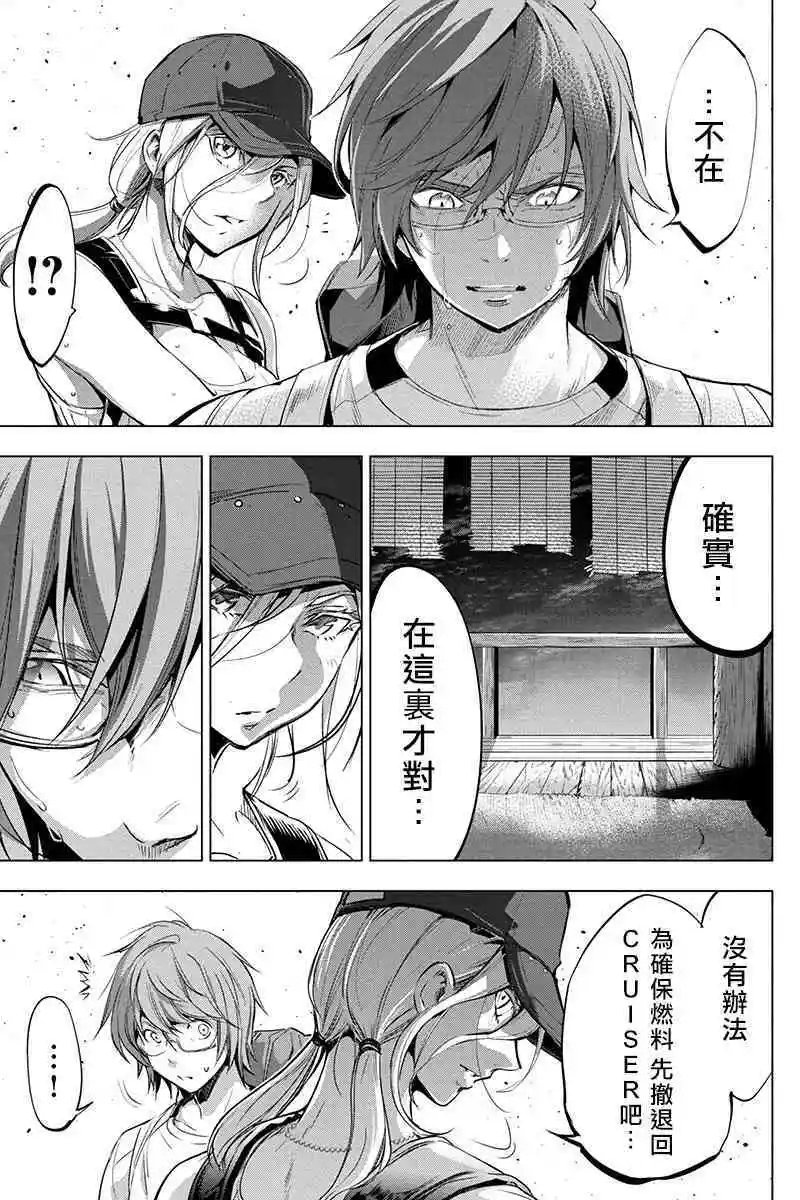 第22话