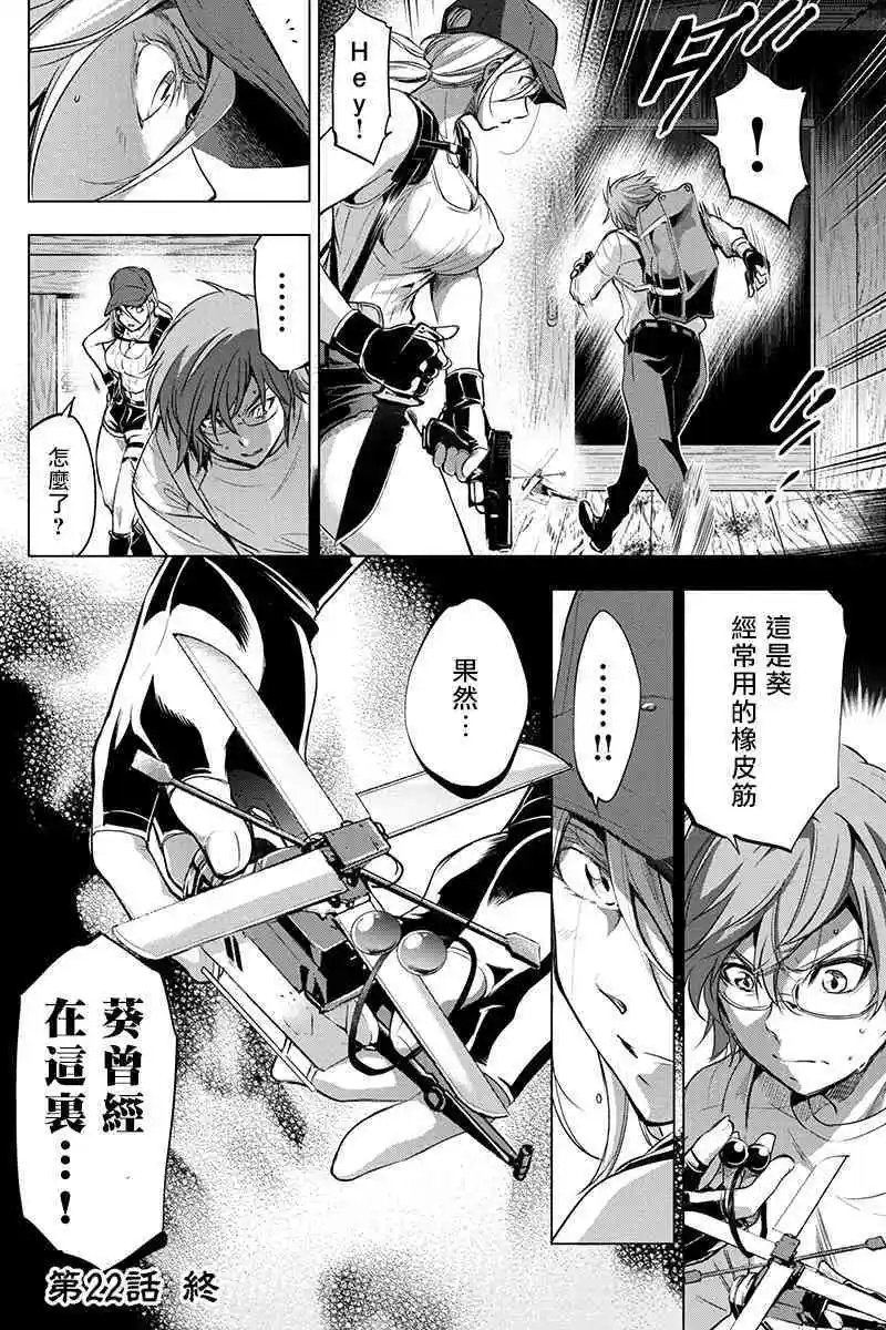 第22话
