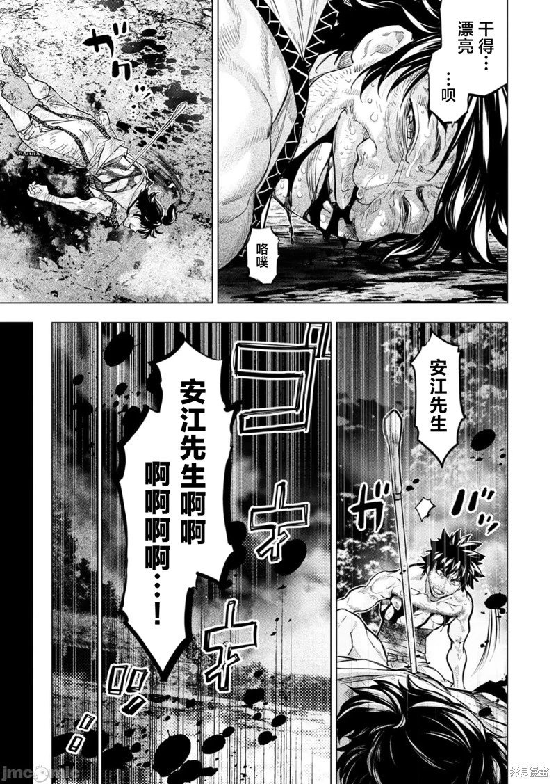 第229话