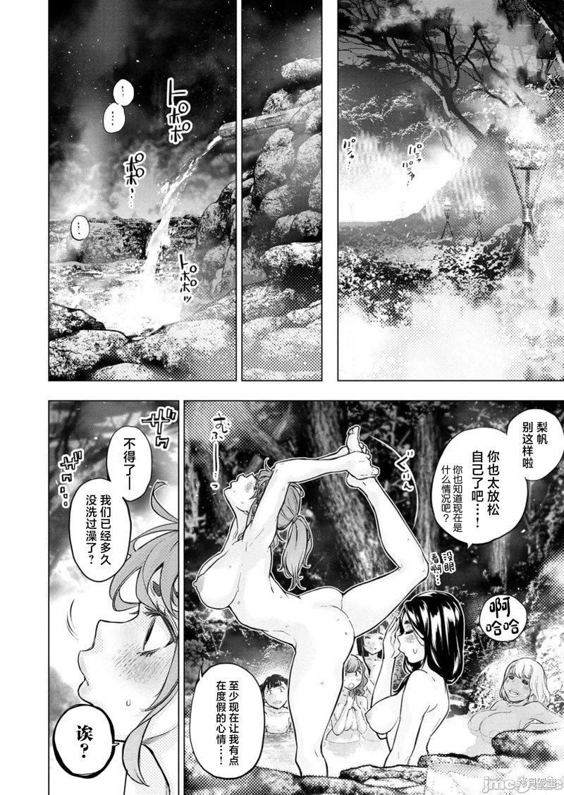 第229话