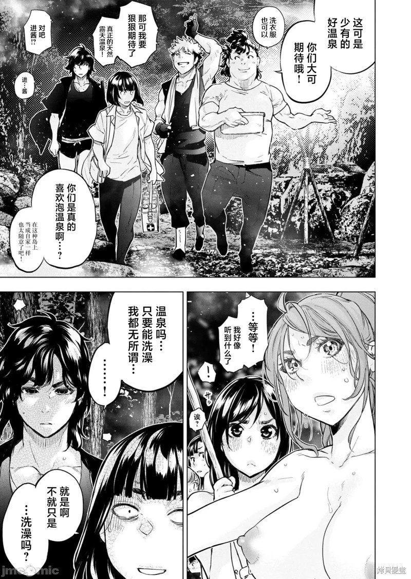 第229话