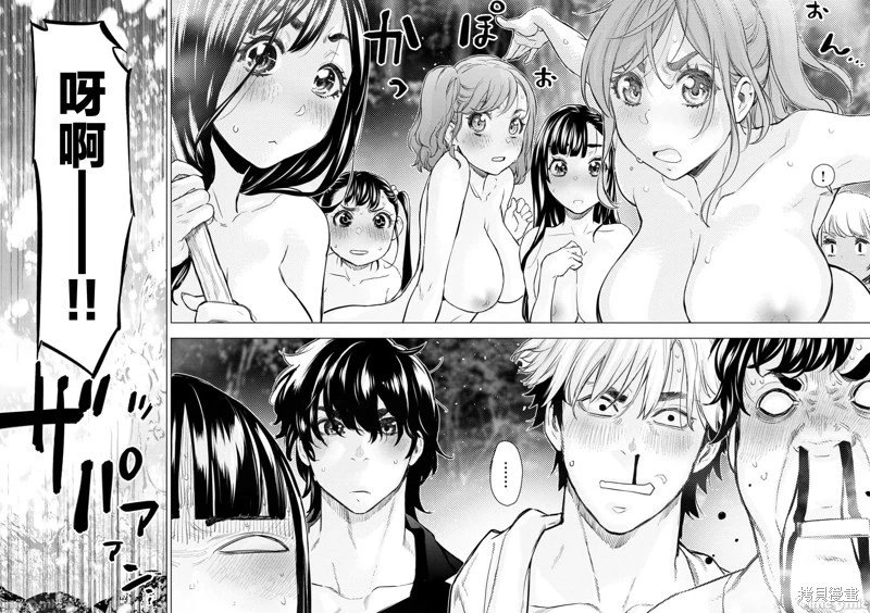 第229话