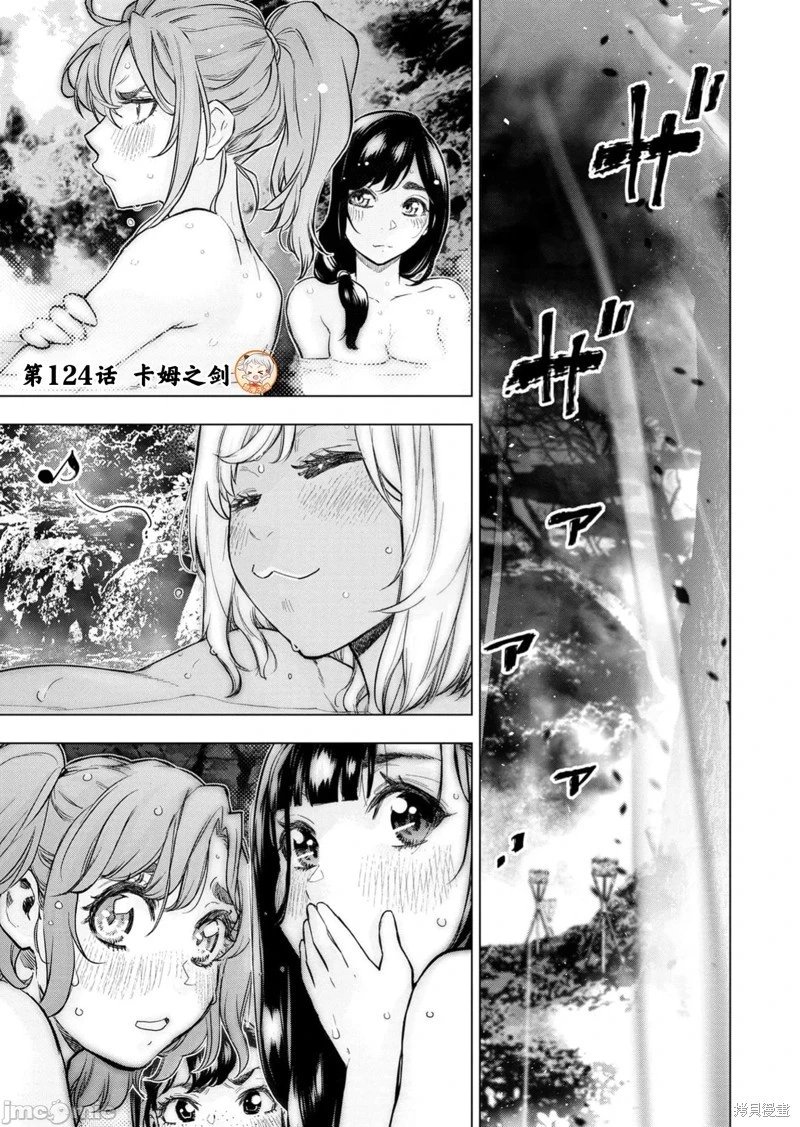 第230话