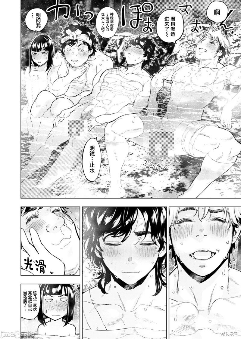 第230话