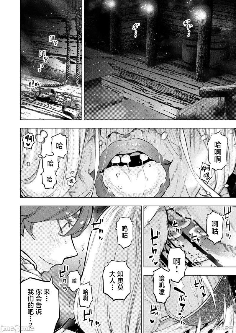 第230话