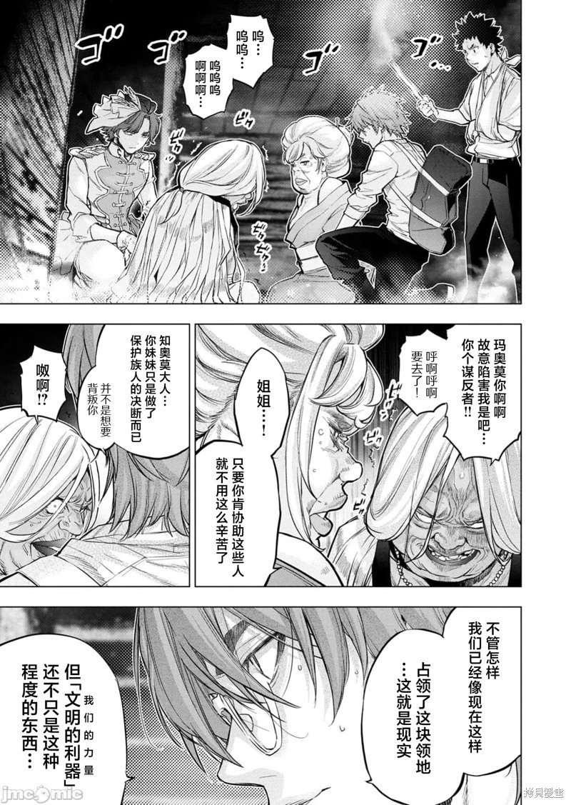 第230话