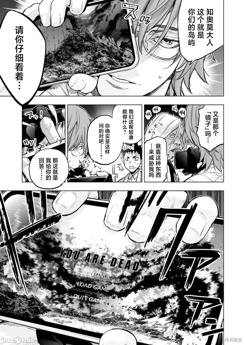 第230话