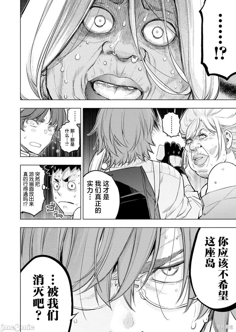 第230话