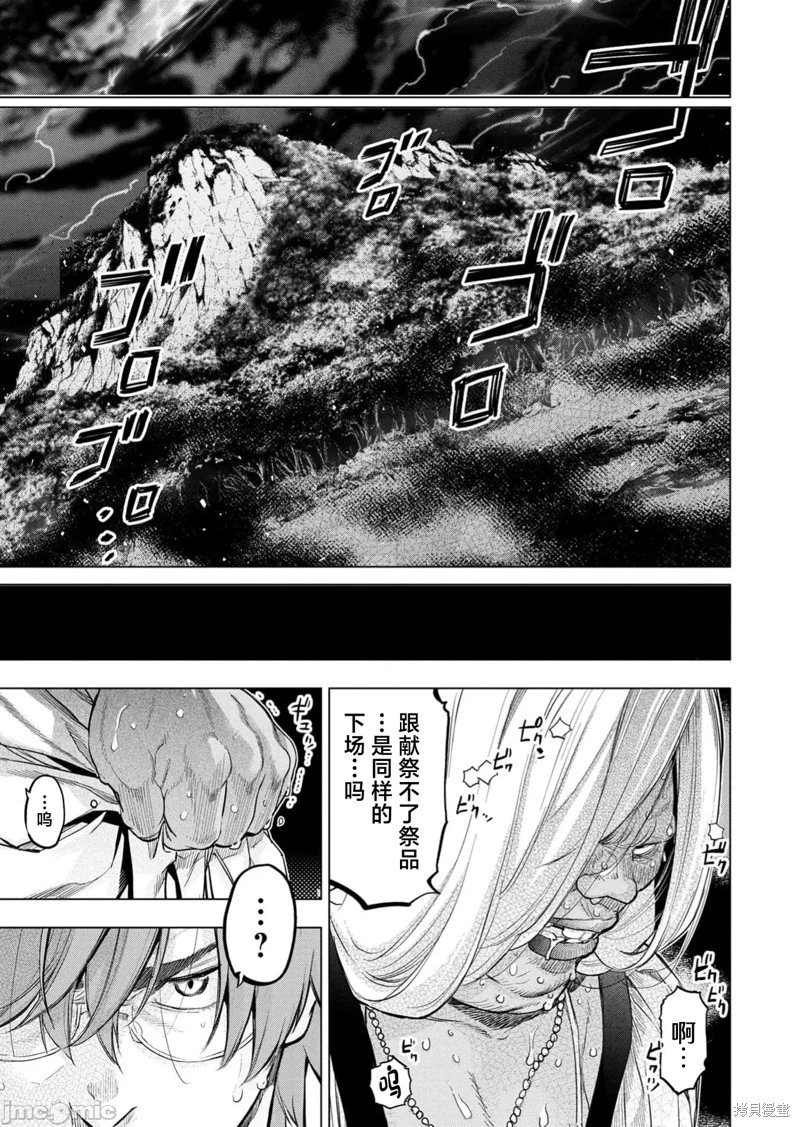 第230话
