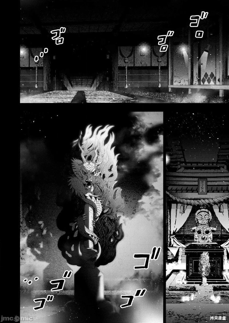 第230话