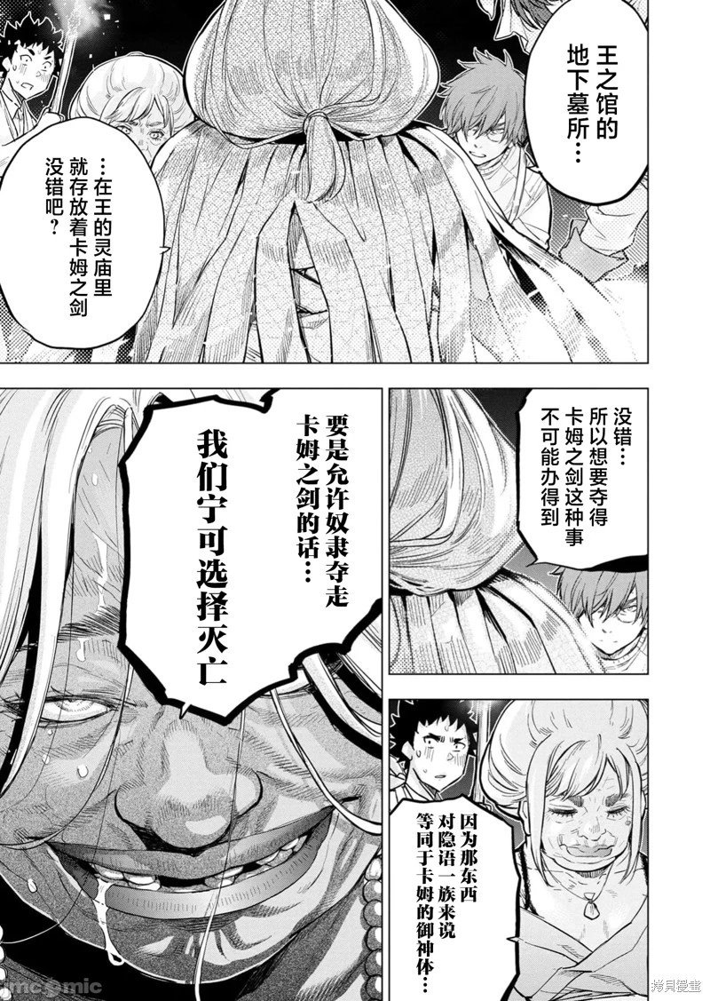 第230话