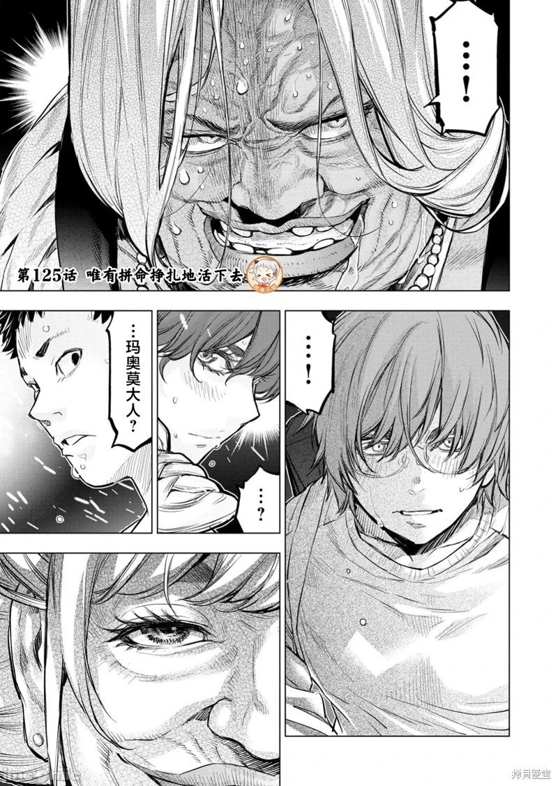 第231话