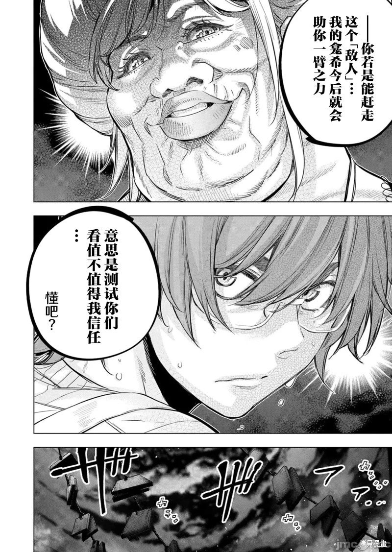 第231话