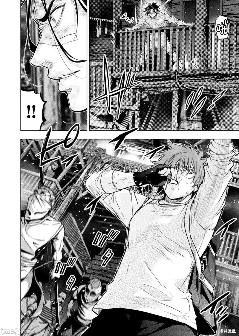 第231话