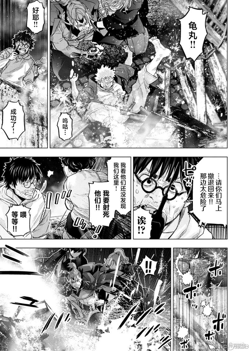 第232话