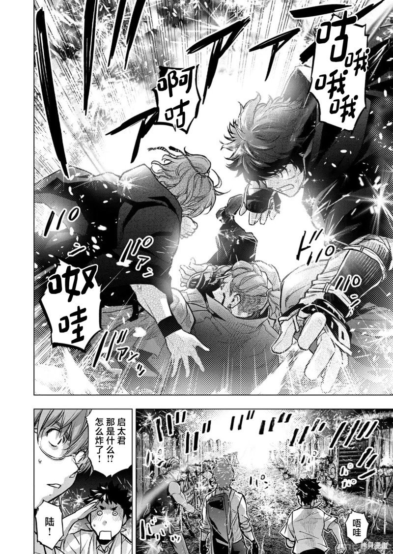 第232话