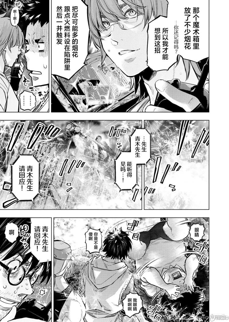 第232话