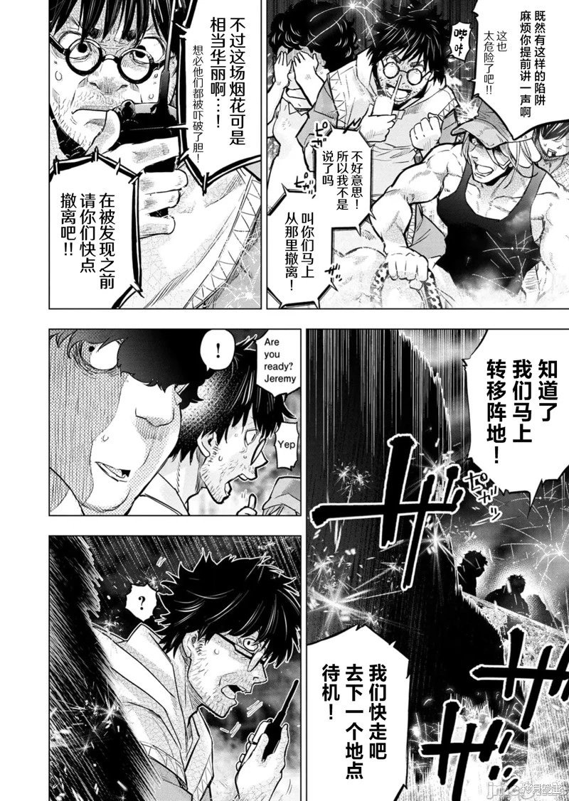 第232话