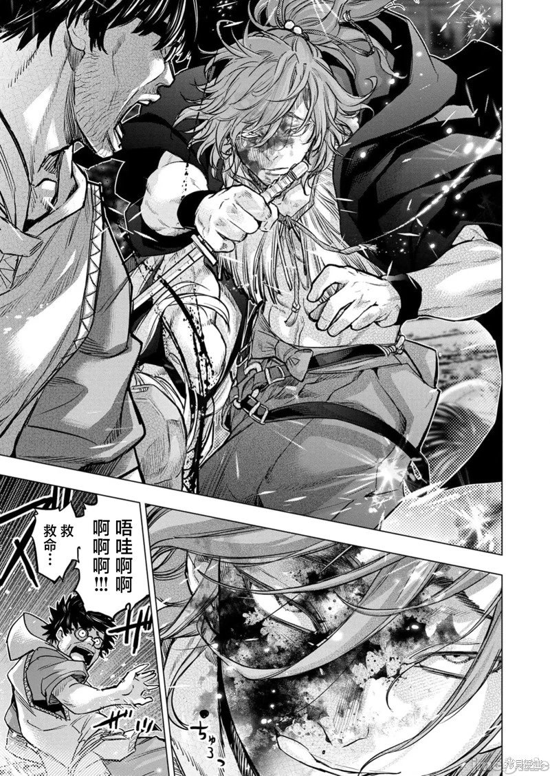 第232话