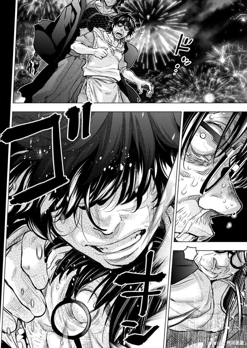 第232话