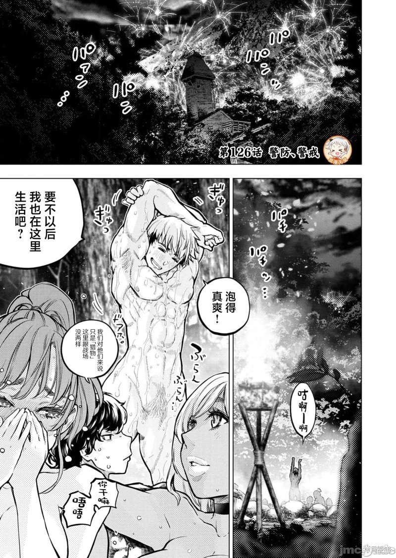 第233话