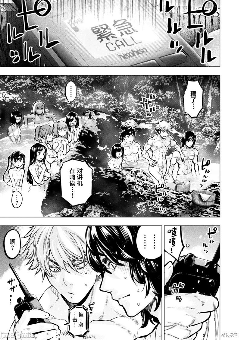 第233话