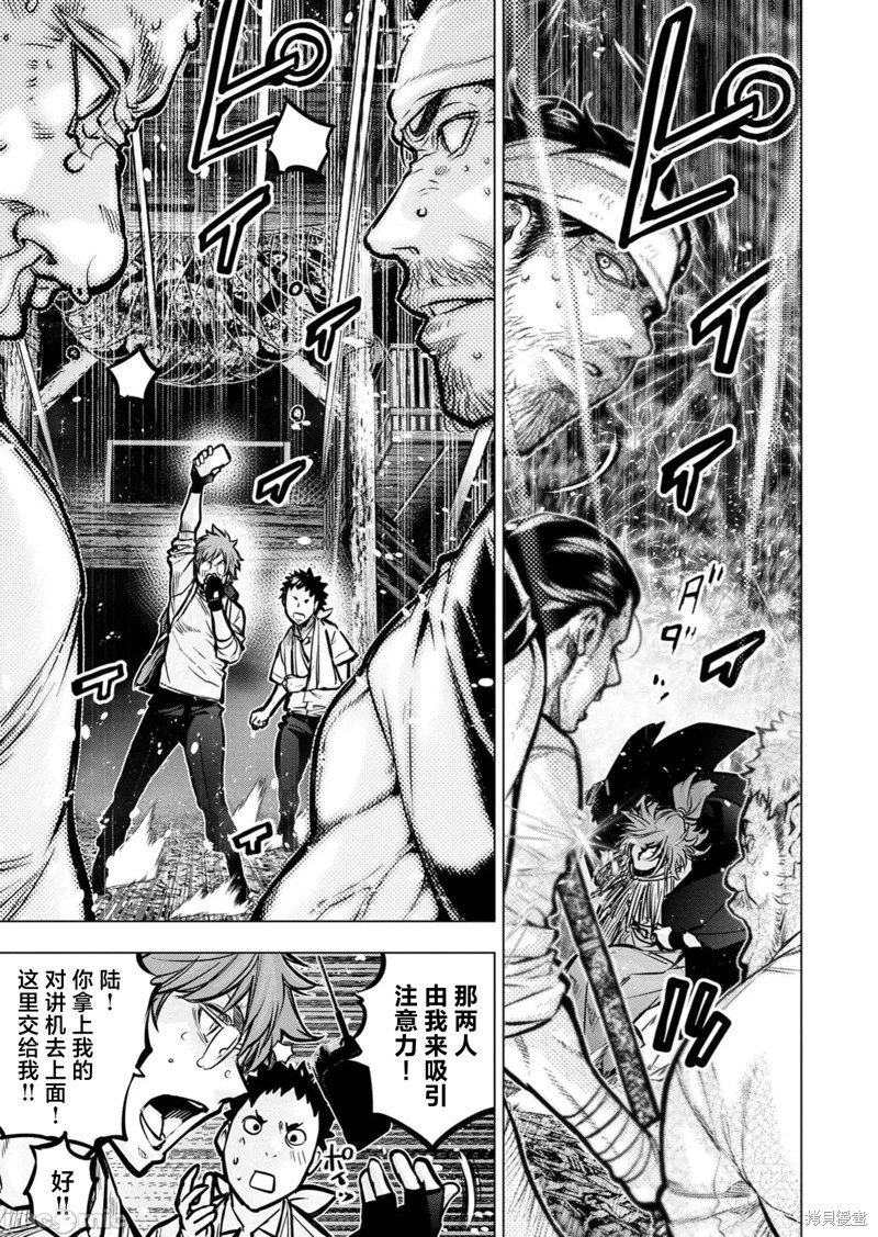第233话