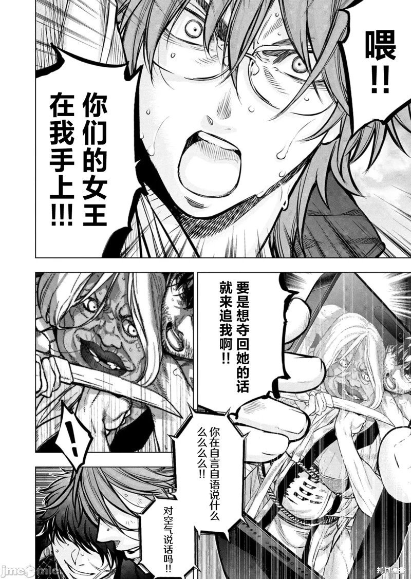 第233话