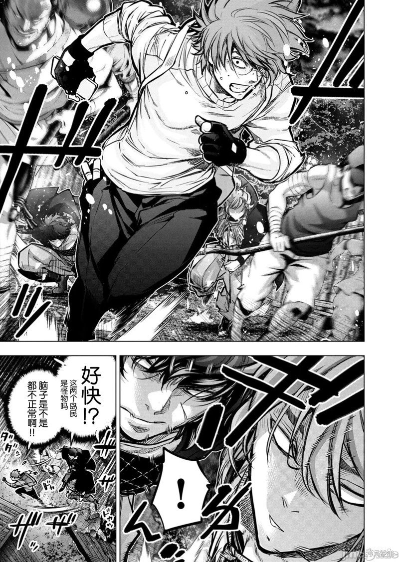 第233话