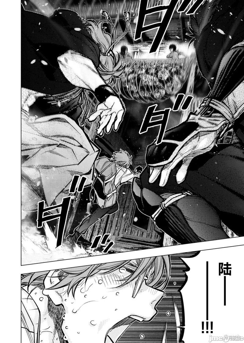 第233话