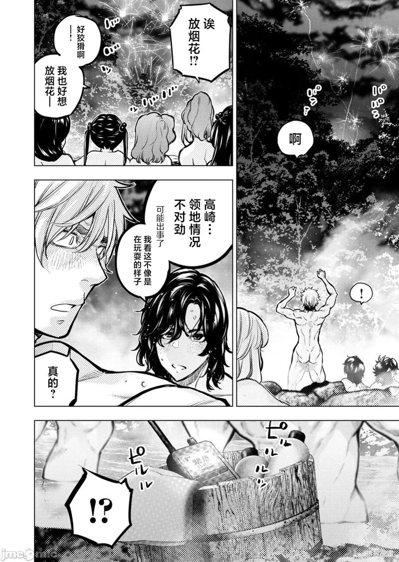 第233话