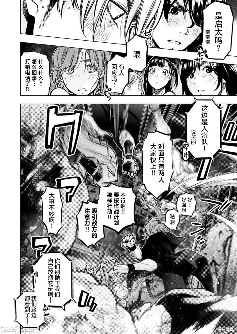 第233话