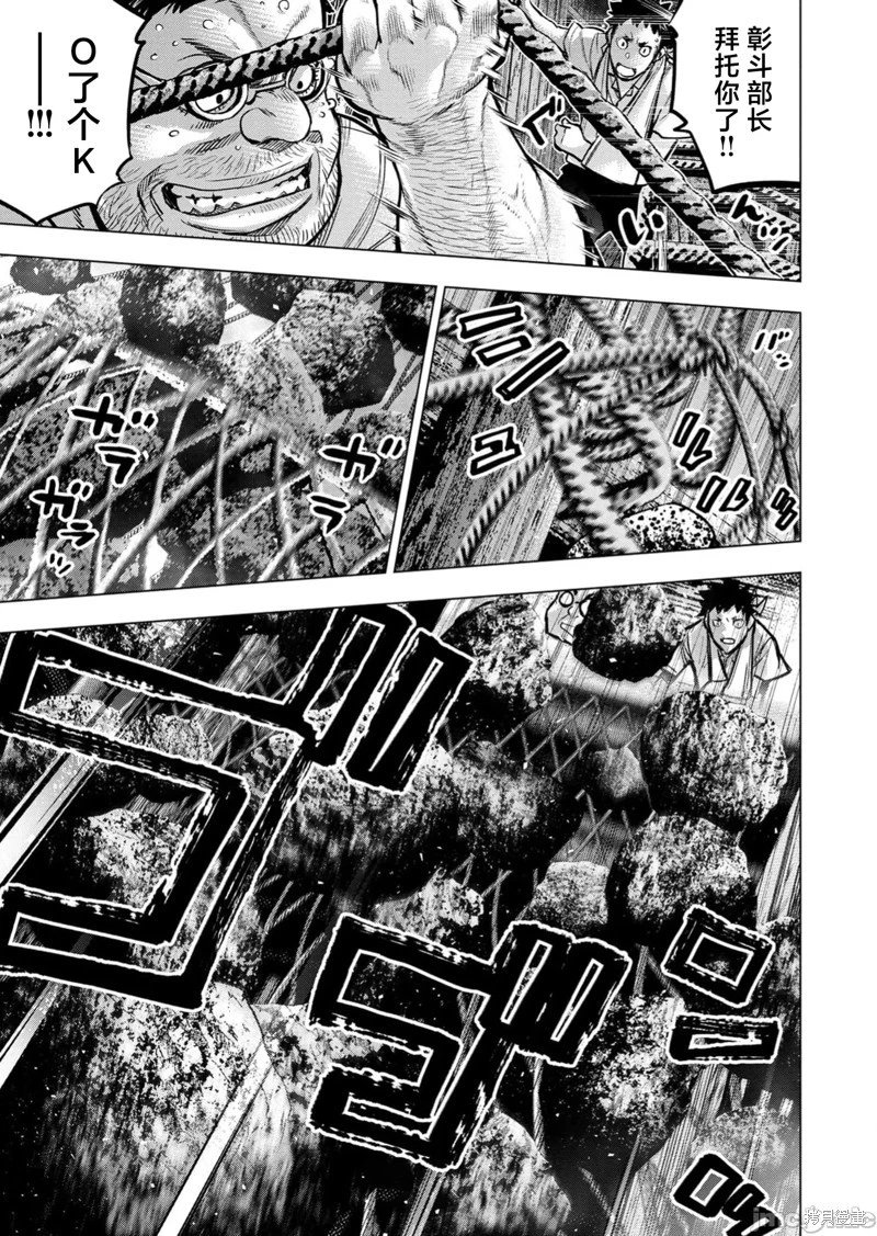 第233话