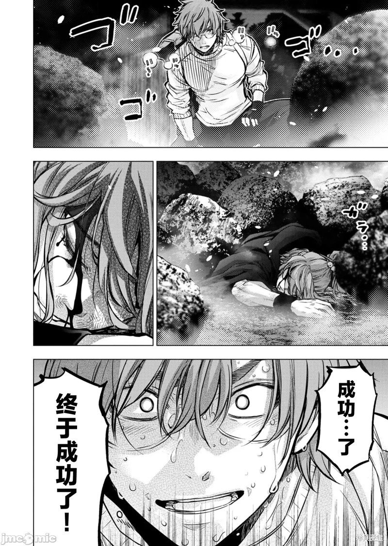 第234话