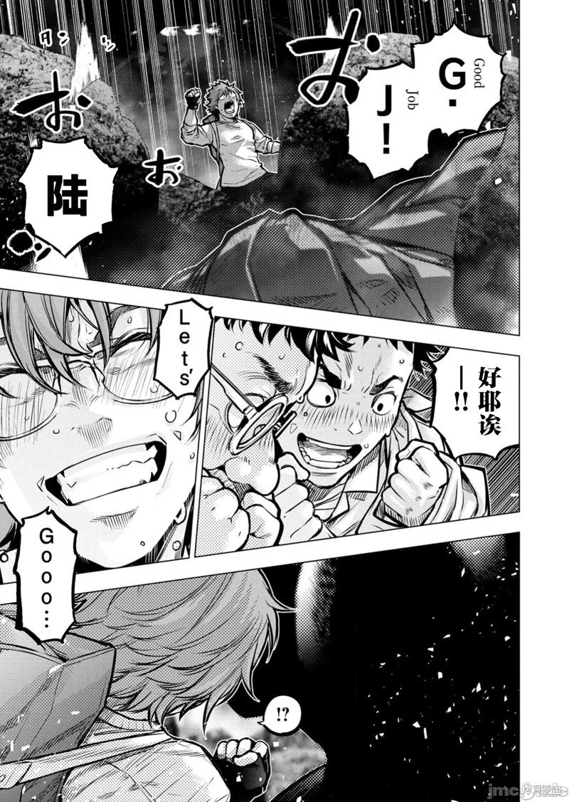 第234话