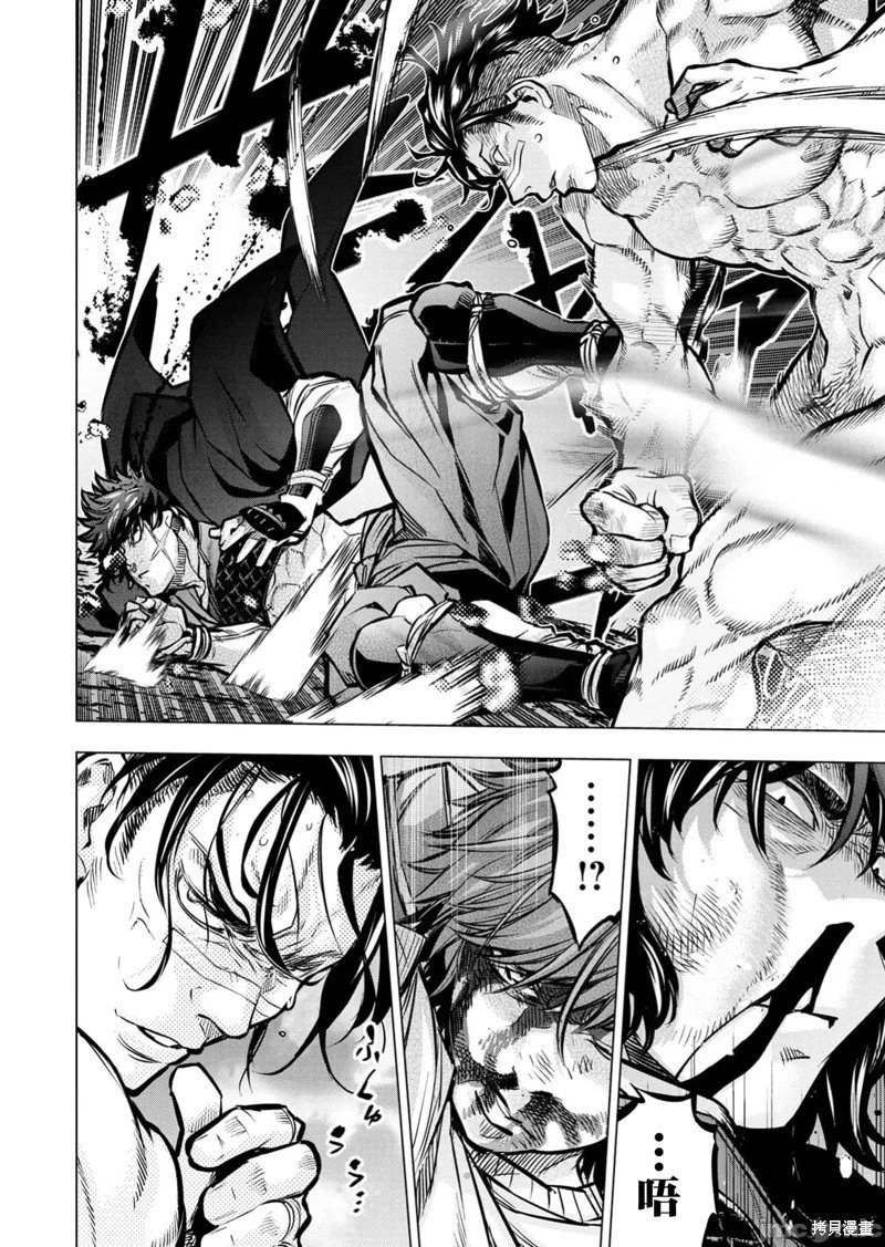 第234话