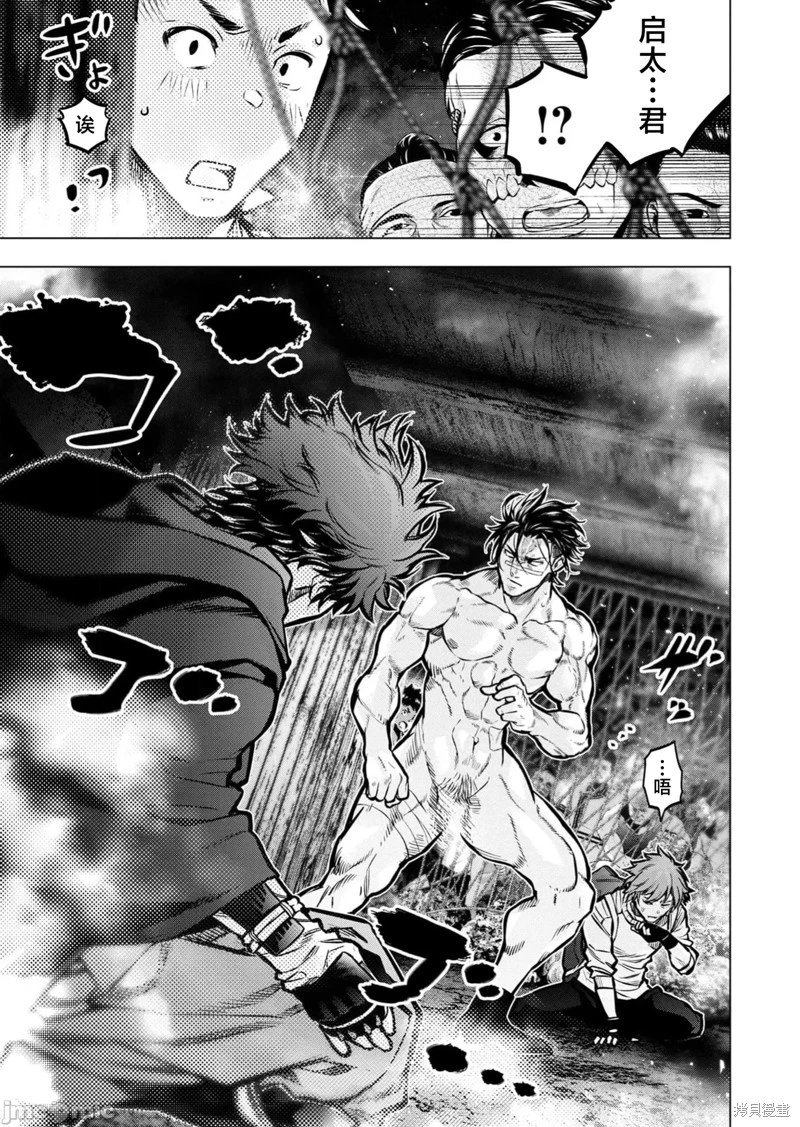 第235话