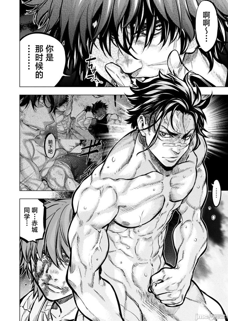 第235话