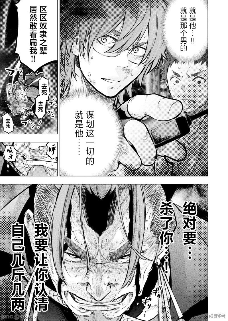第238话