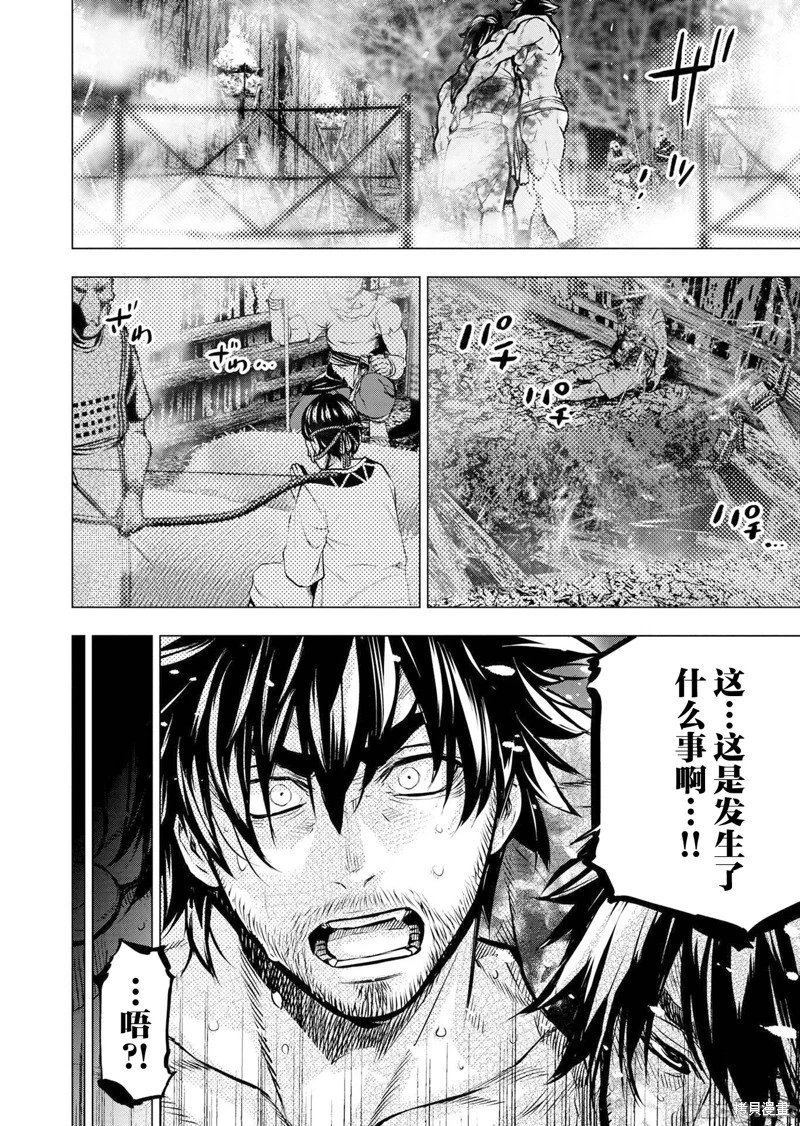 第238话