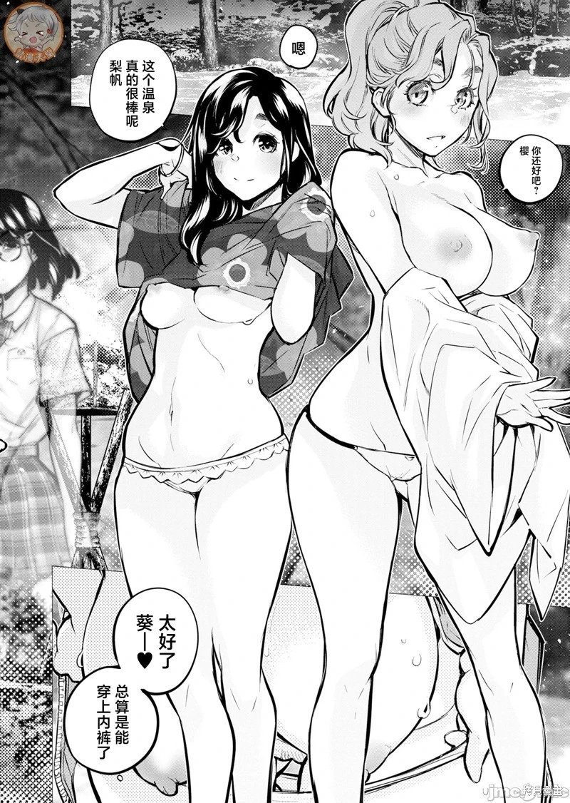 第238话