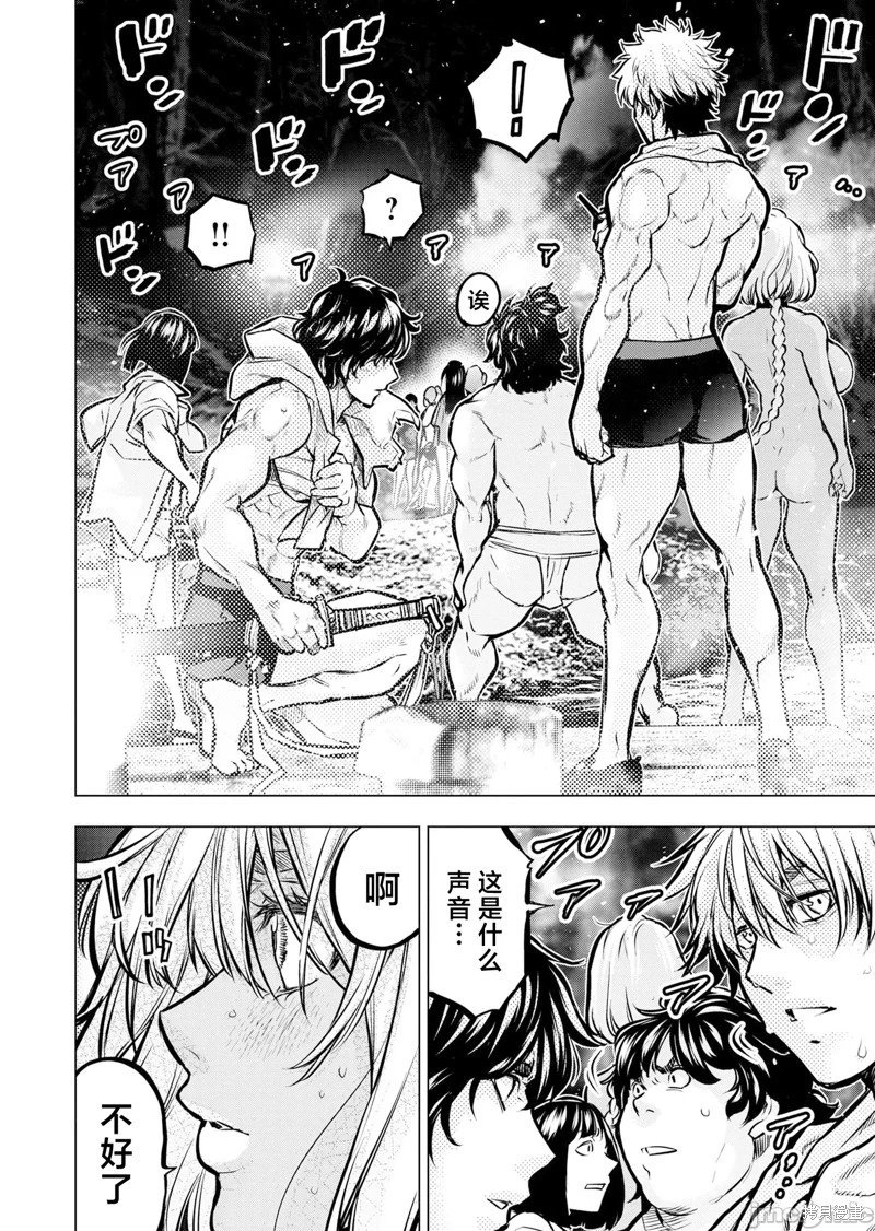 第238话
