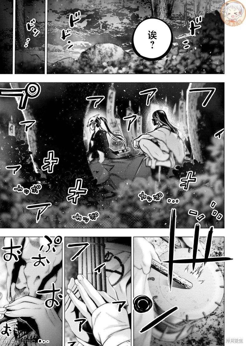 第239话