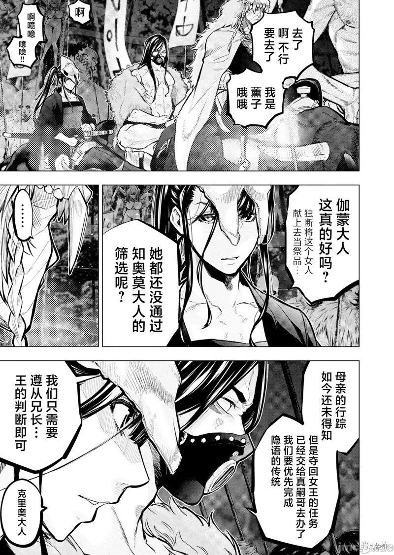 第239话