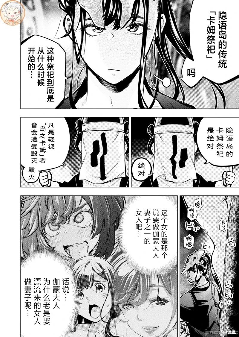 第239话