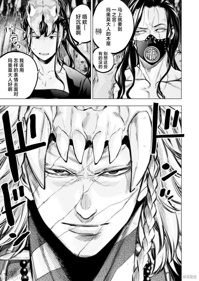 第239话