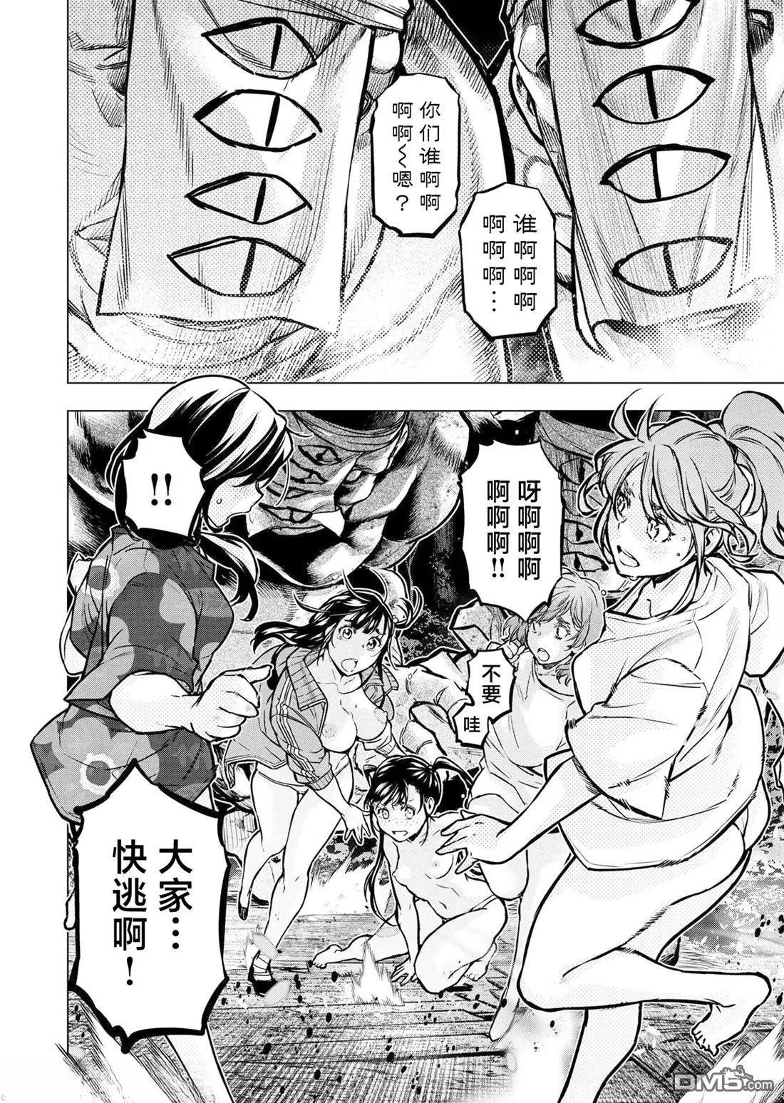 第240话